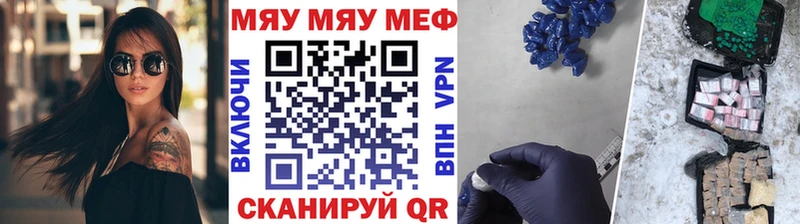 Наркота Макарьев Alpha PVP  Марихуана  COCAIN  Меф  Гашиш 