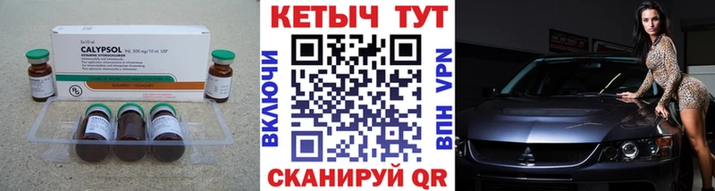 КЕТАМИН VHQ  Макарьев 
