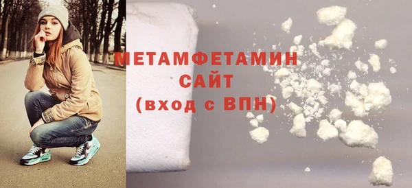 метадон Балахна