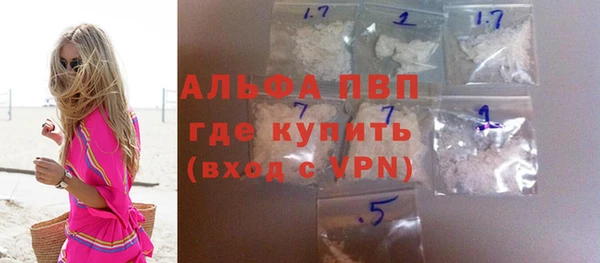 скорость Аркадак