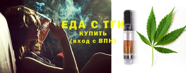 гашишное масло Армянск