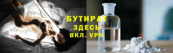 дистиллят марихуана Саяногорск