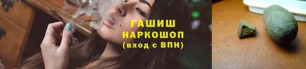 гашиш Баксан