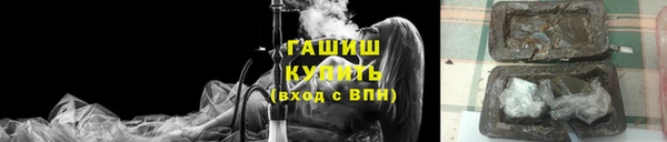 мефедрон мука Сафоново