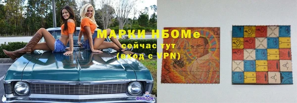 альфа пвп VHQ Балабаново