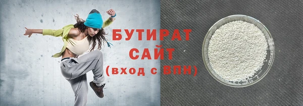альфа пвп VHQ Балабаново
