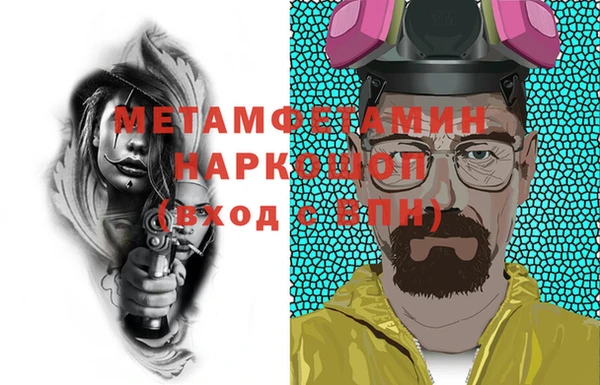 метадон Балахна