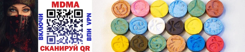 MDMA Molly  сколько стоит  Макарьев 