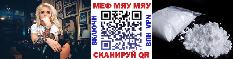 MEGA ССЫЛКА Макарьев Мефедрон VHQ
